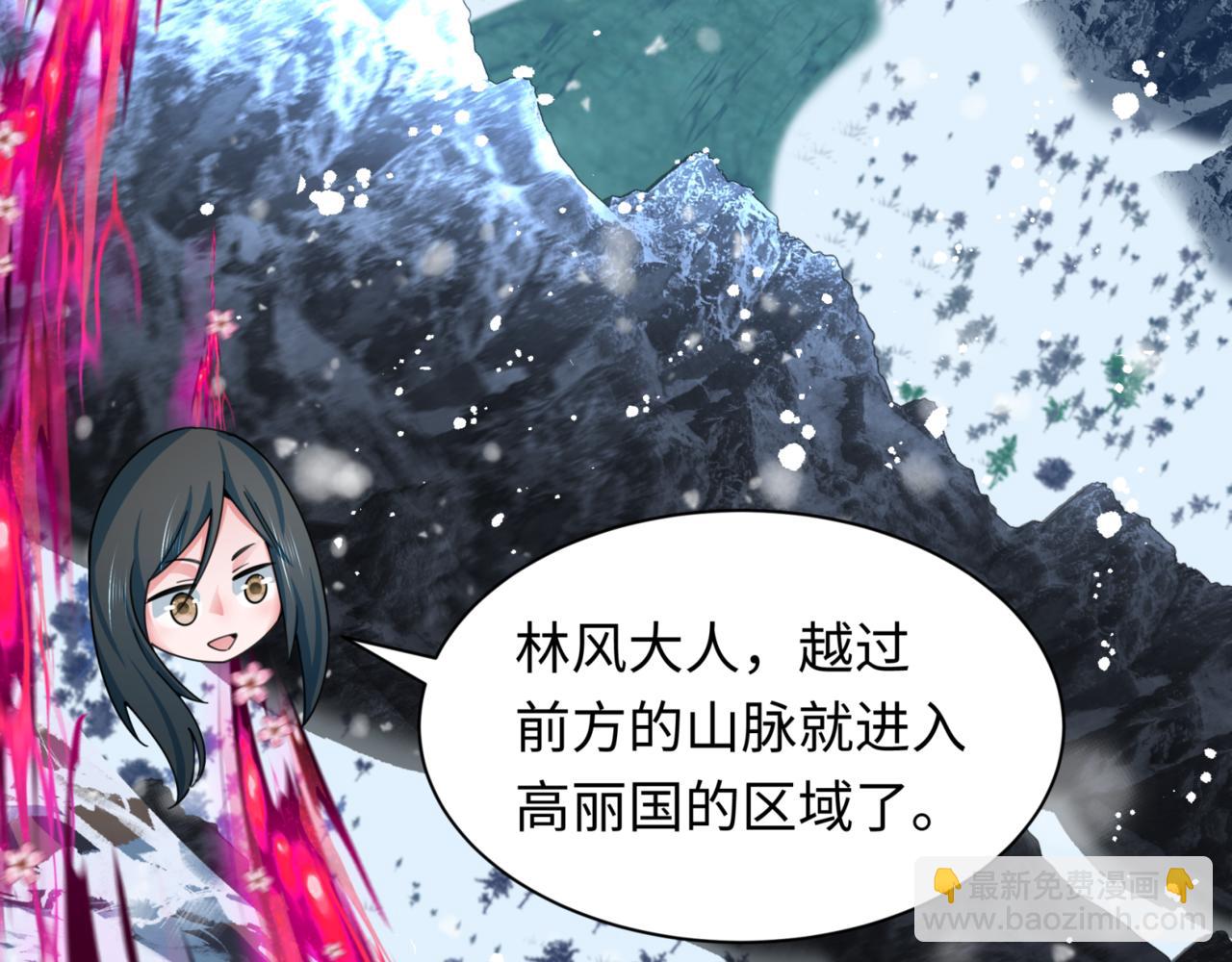 第336话 高丽篇-紧急任务！收容规律鬼！8