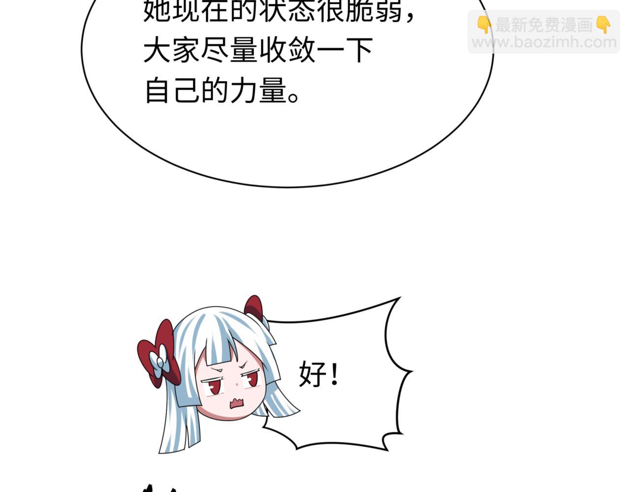 第336话 高丽篇-紧急任务！收容规律鬼！80