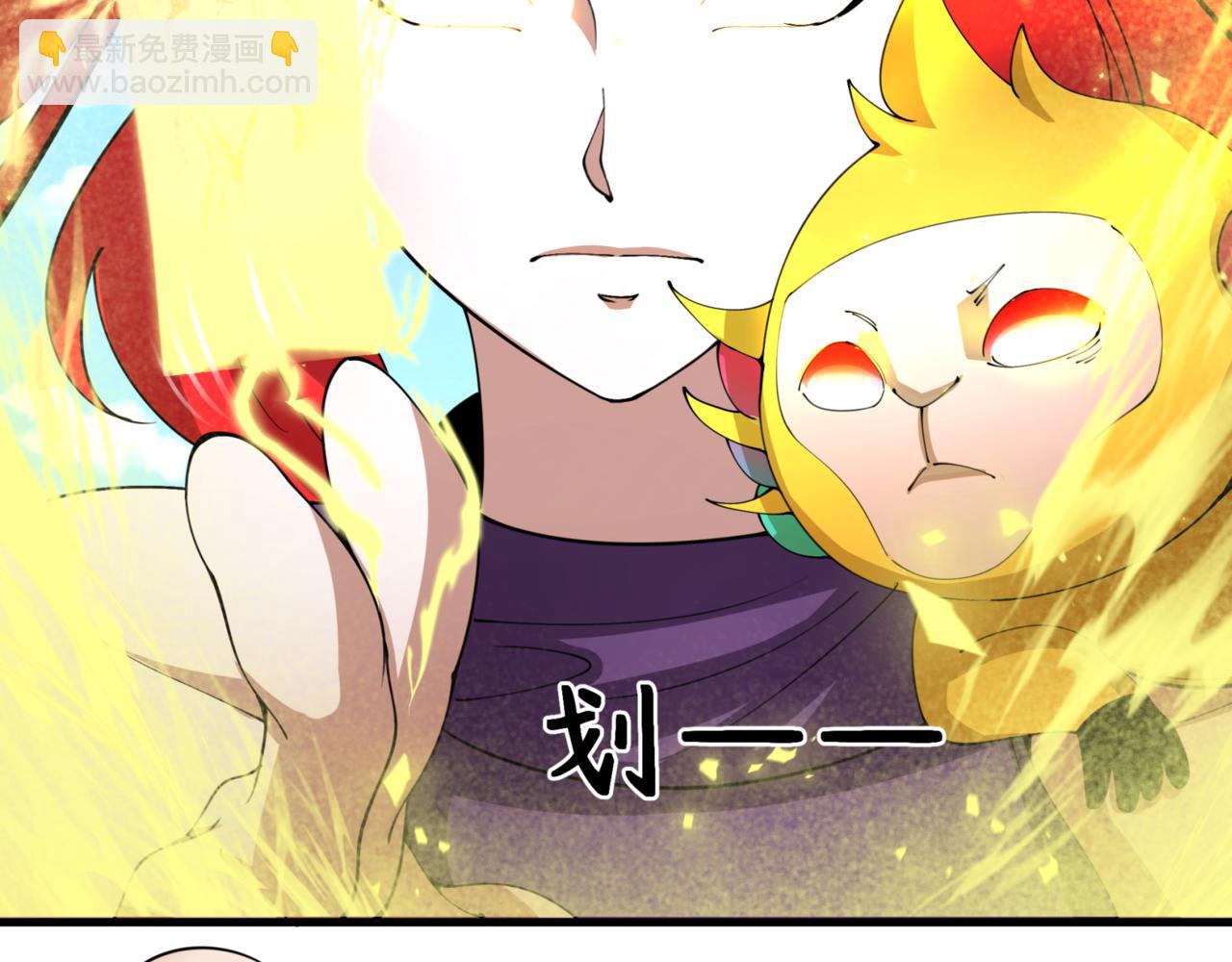第336话 高丽篇-紧急任务！收容规律鬼！82