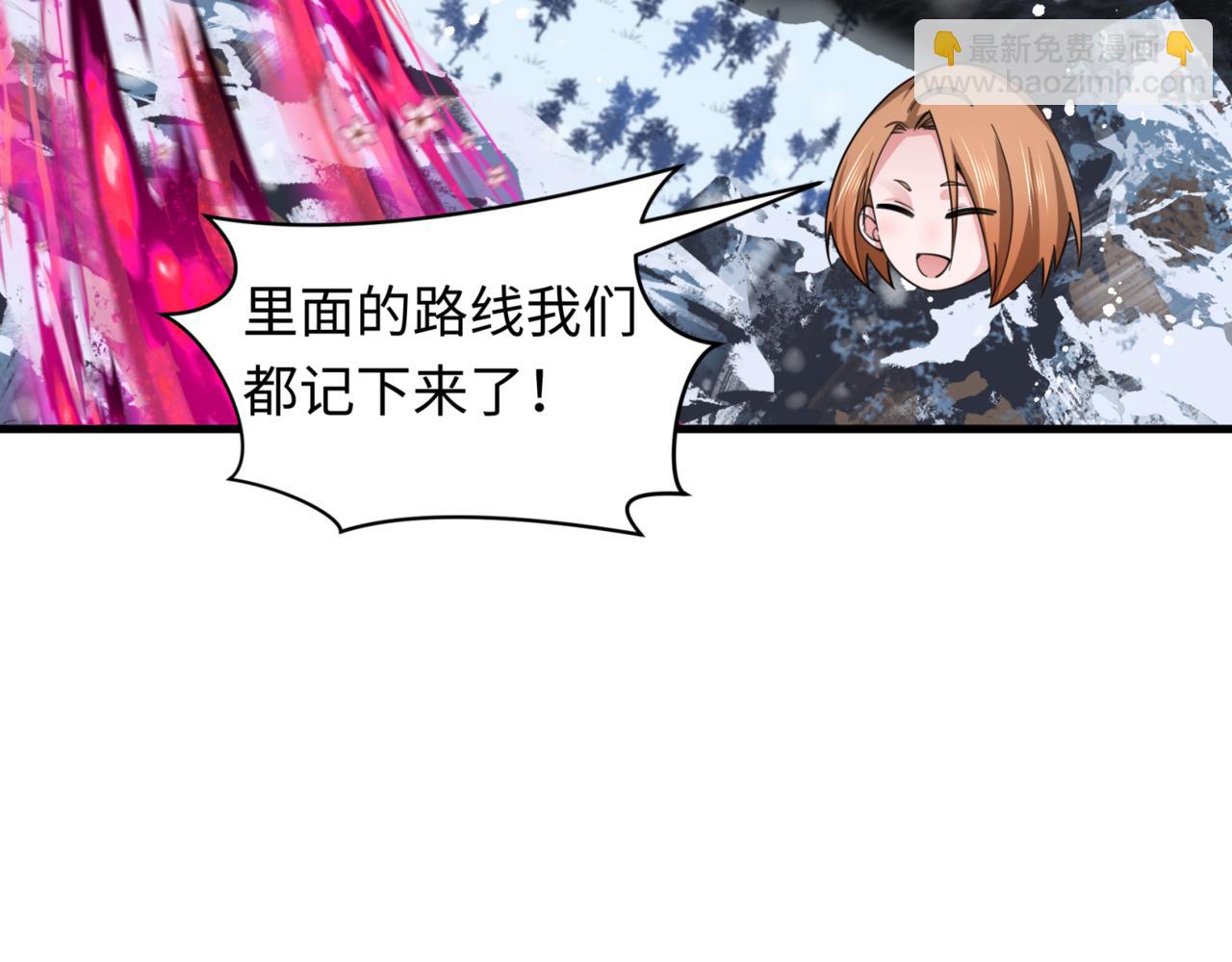 第336话 高丽篇-紧急任务！收容规律鬼！9