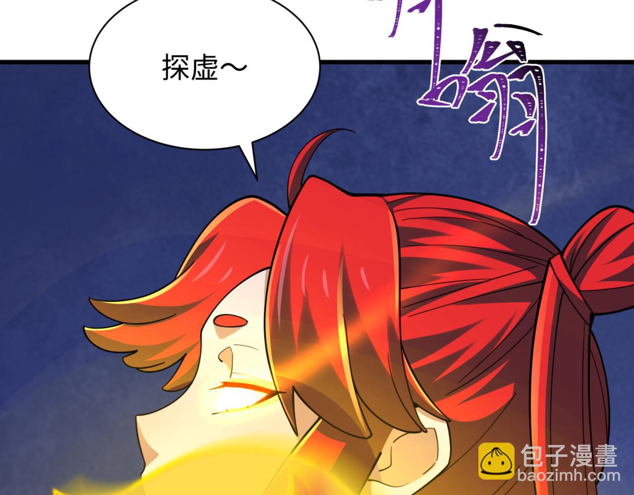 第336话 高丽篇-紧急任务！收容规律鬼！92