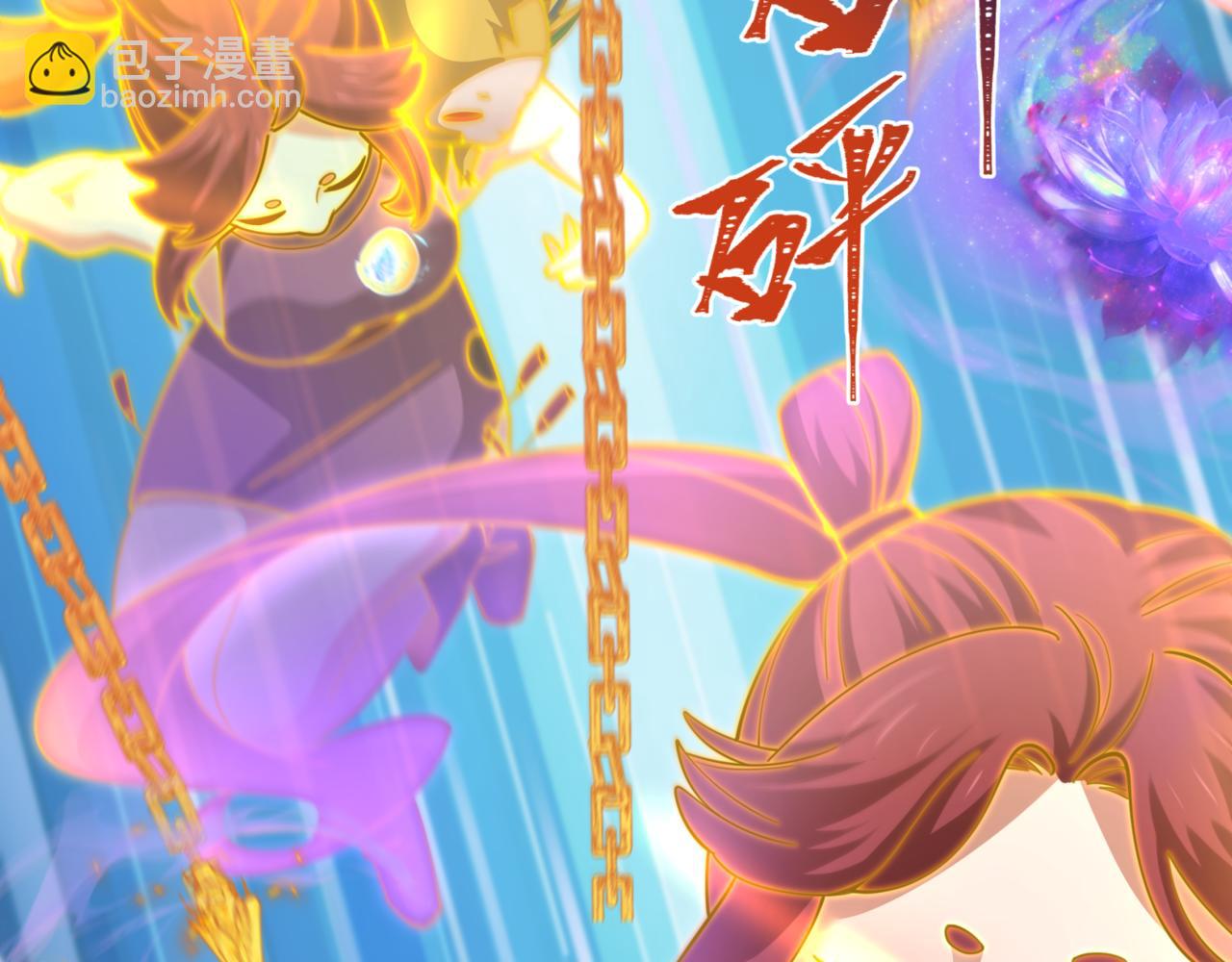 第336话 高丽篇-紧急任务！收容规律鬼！96