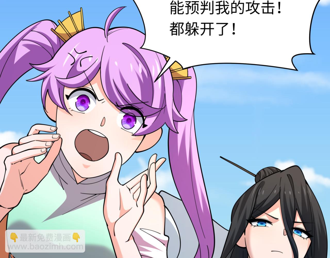 第336话 高丽篇-紧急任务！收容规律鬼！99