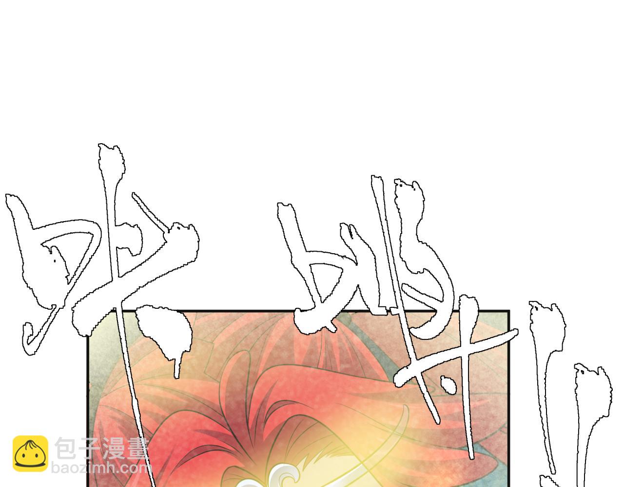 第337话 高丽篇-孙清清的回忆！113