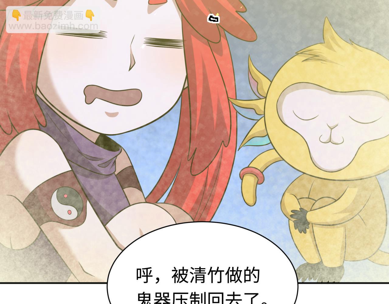 第337话 高丽篇-孙清清的回忆！116