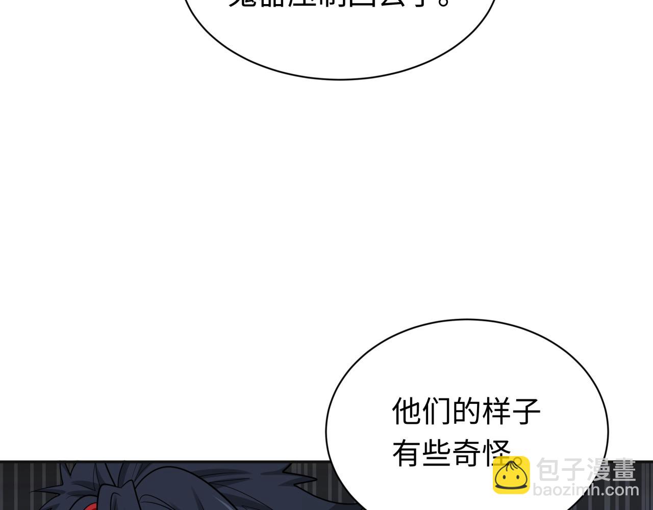 第337话 高丽篇-孙清清的回忆！117