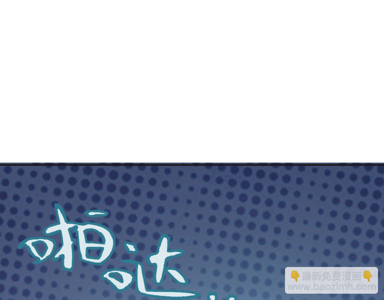 第337话 高丽篇-孙清清的回忆！130