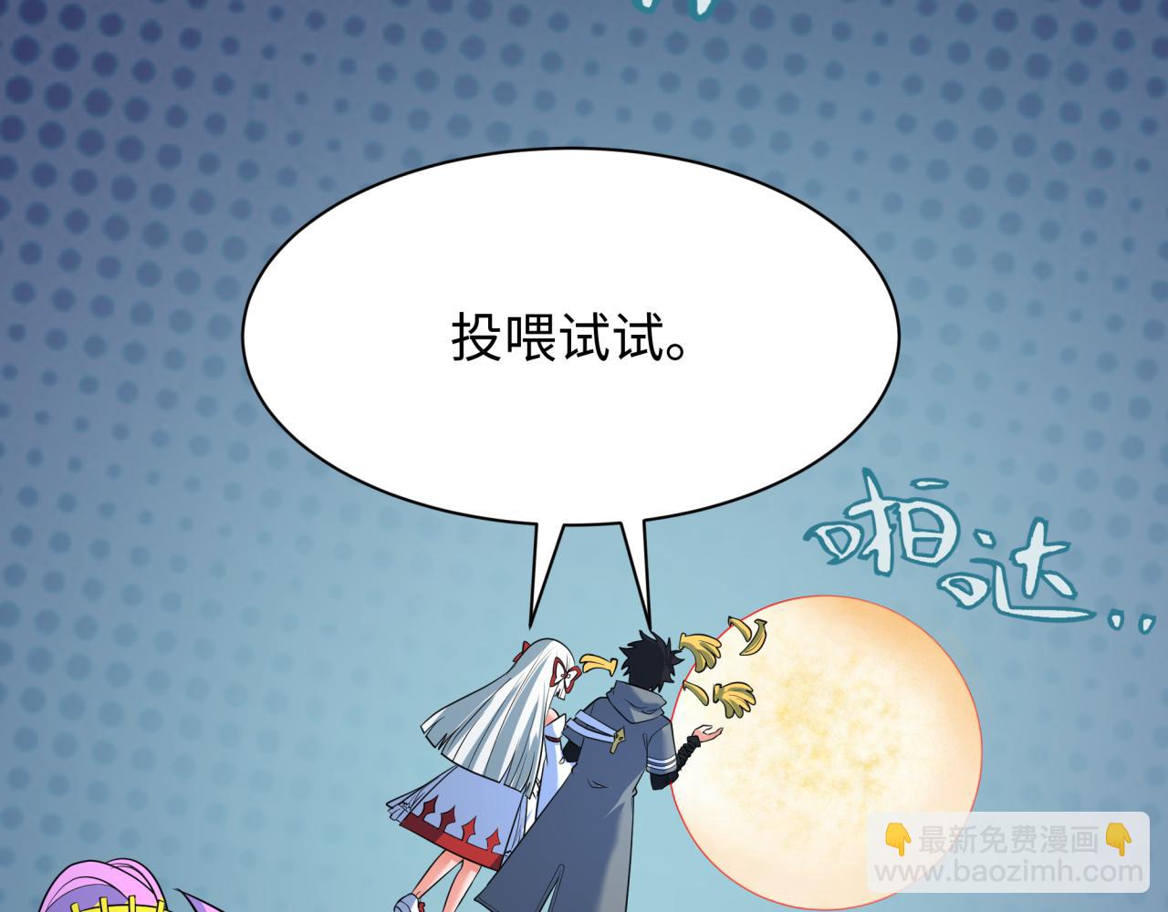 第337话 高丽篇-孙清清的回忆！131