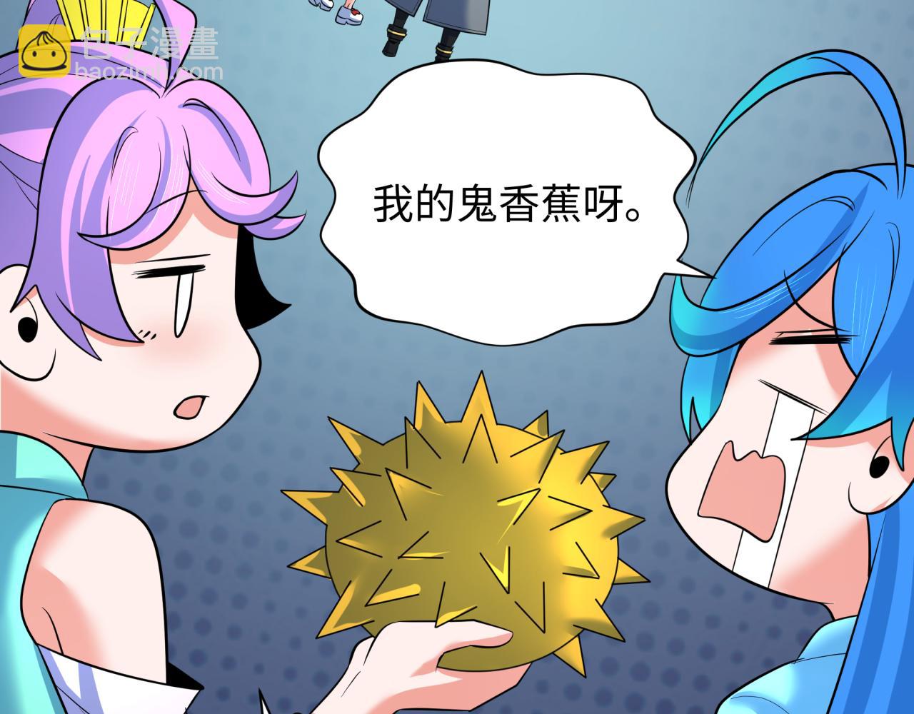 第337话 高丽篇-孙清清的回忆！132
