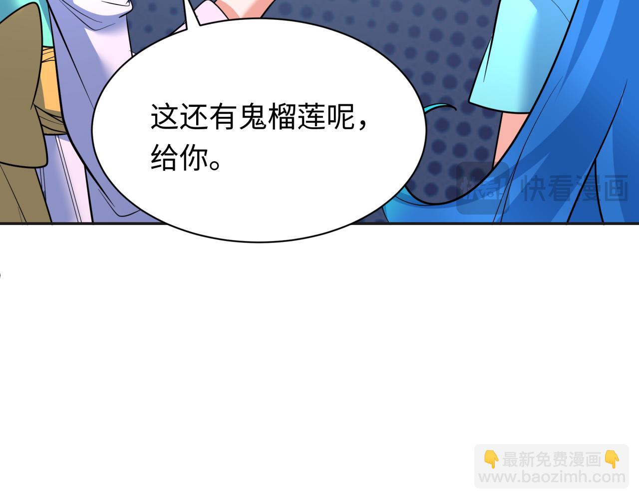 第337话 高丽篇-孙清清的回忆！133