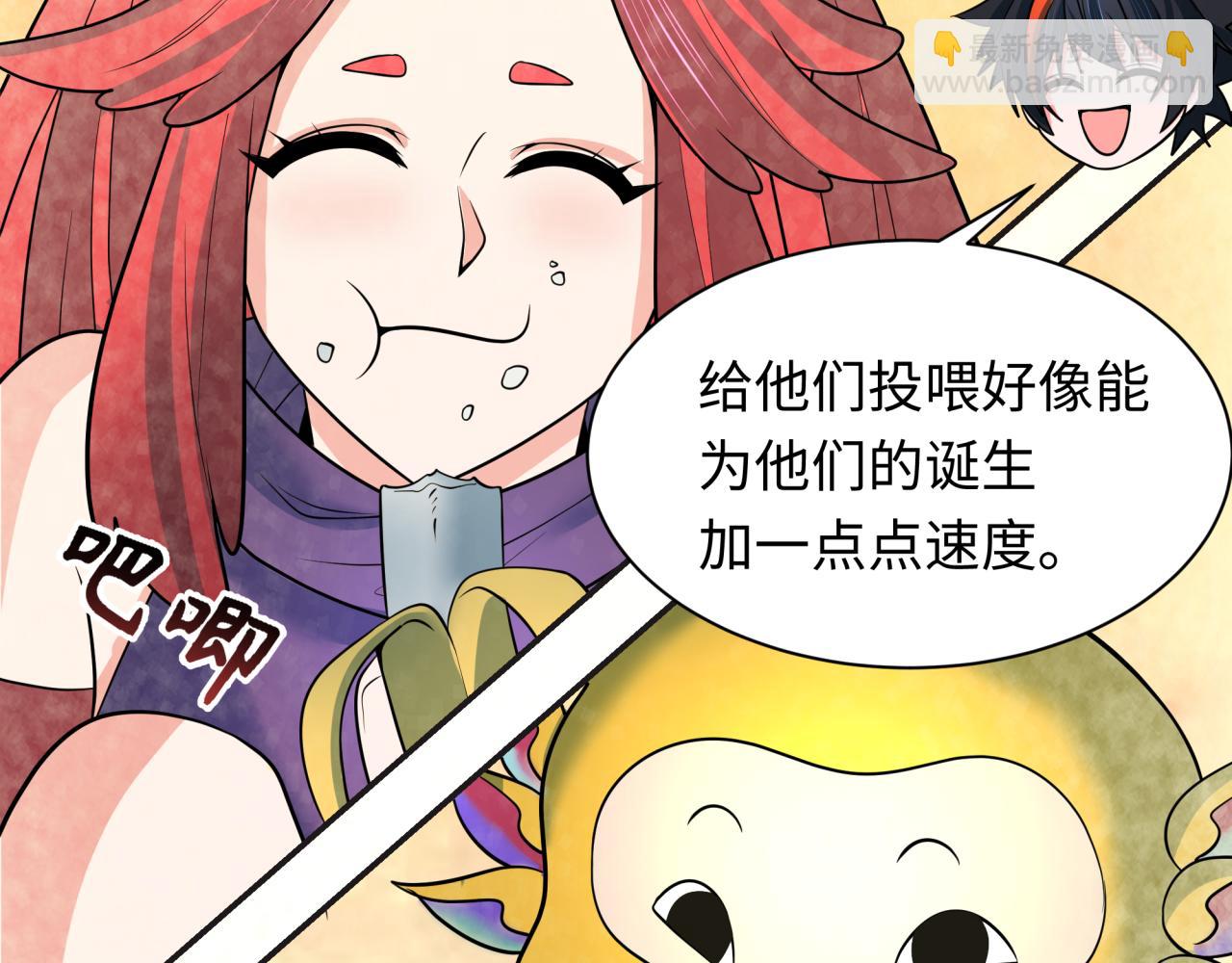 第337话 高丽篇-孙清清的回忆！135