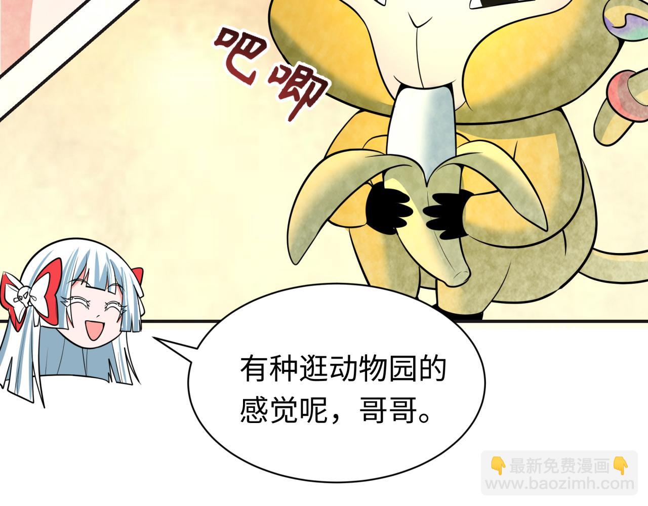 第337话 高丽篇-孙清清的回忆！136