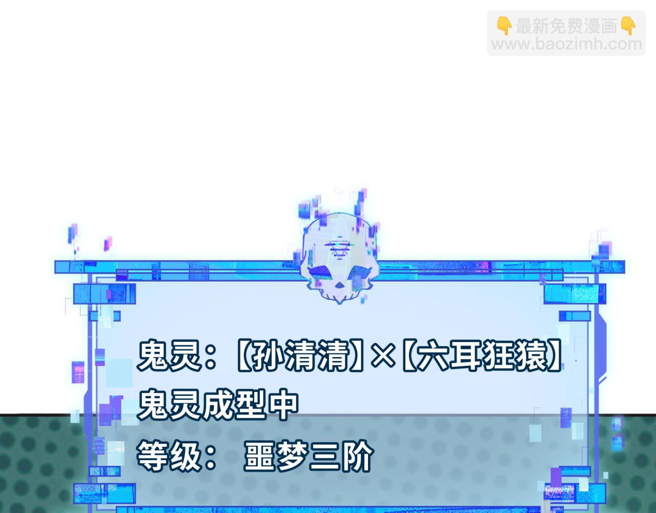 第337话 高丽篇-孙清清的回忆！137