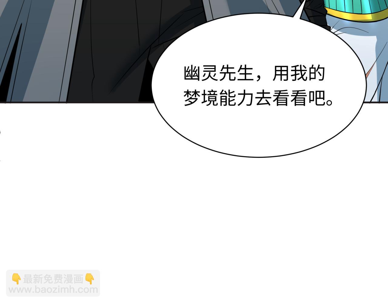 第337话 高丽篇-孙清清的回忆！147