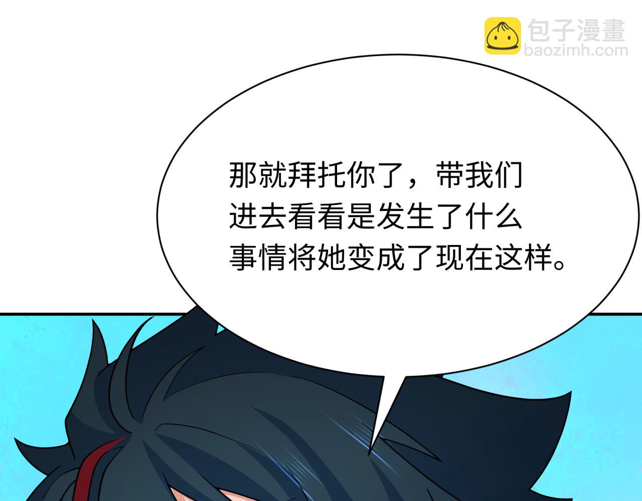 第337话 高丽篇-孙清清的回忆！149