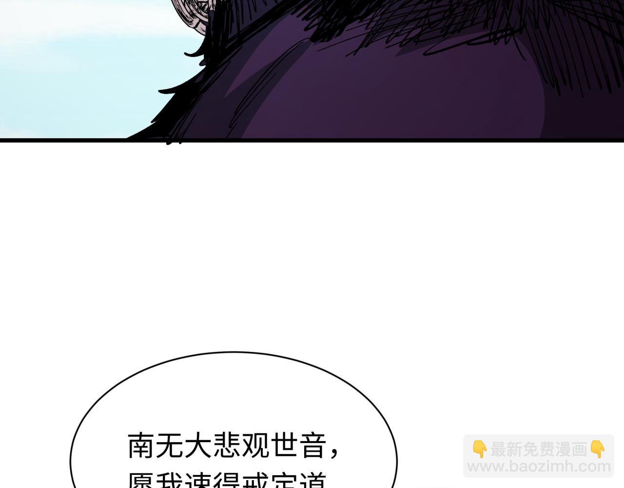 第337话 高丽篇-孙清清的回忆！15