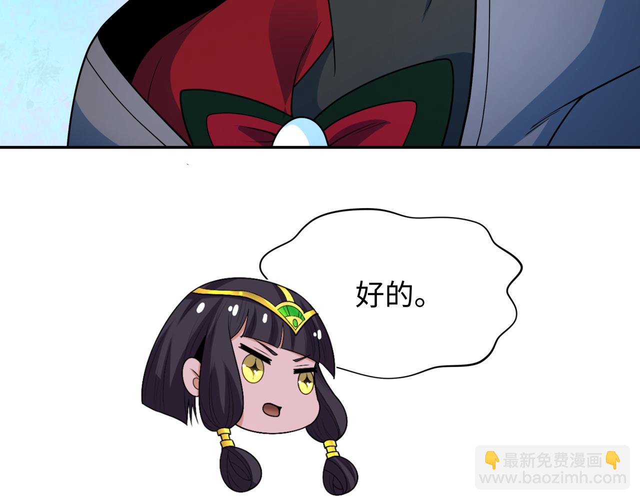 第337话 高丽篇-孙清清的回忆！151