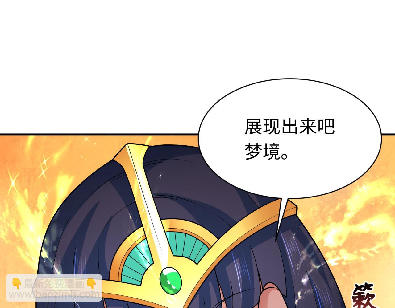 第337话 高丽篇-孙清清的回忆！152