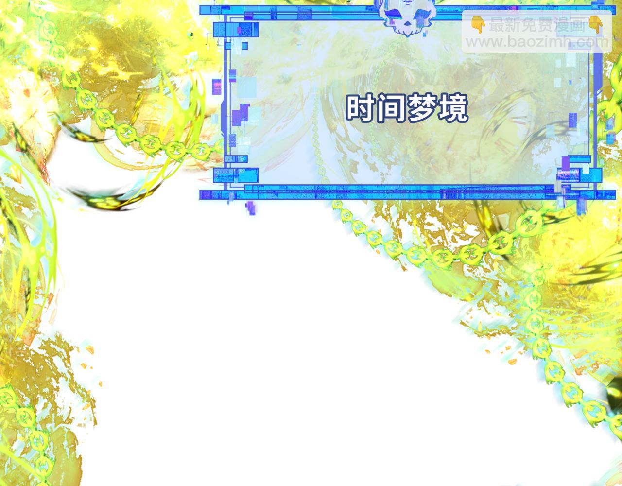 第337话 高丽篇-孙清清的回忆！154
