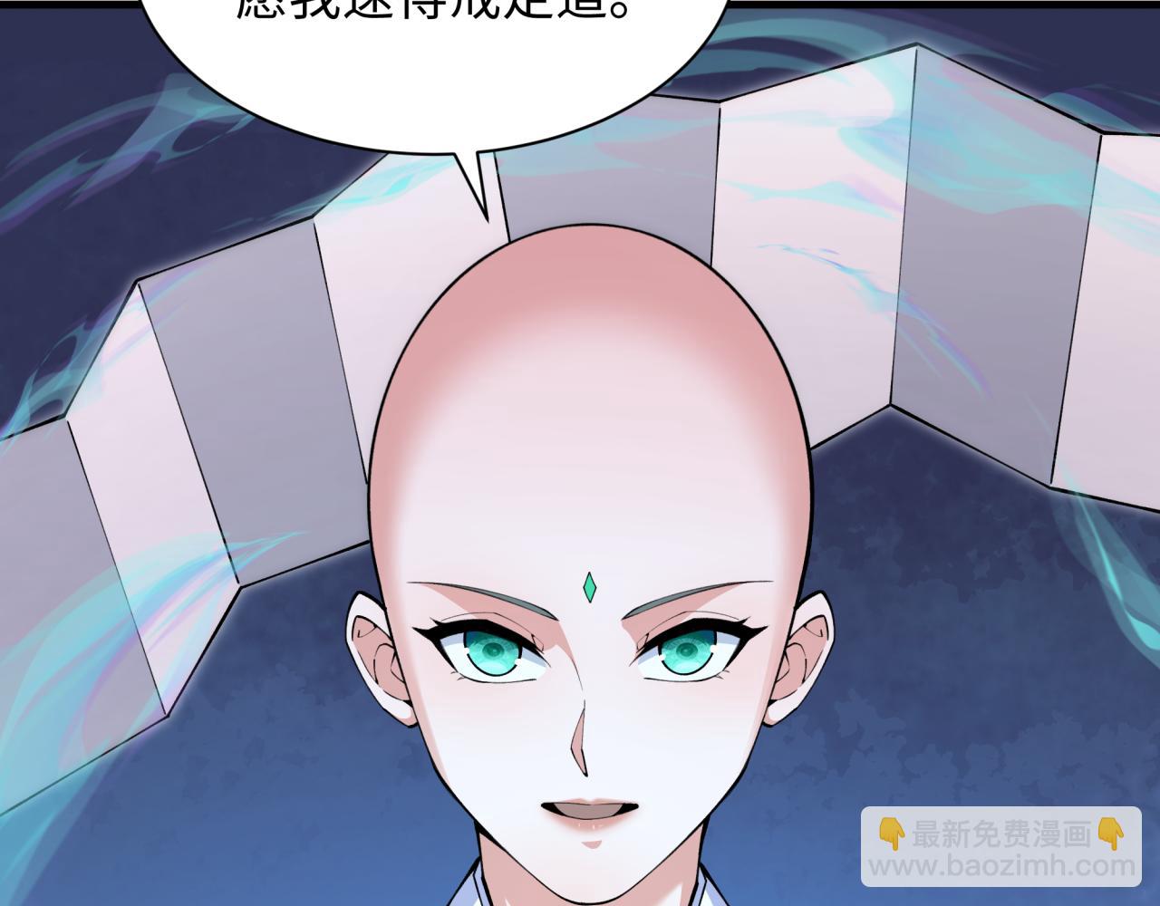 第337话 高丽篇-孙清清的回忆！16