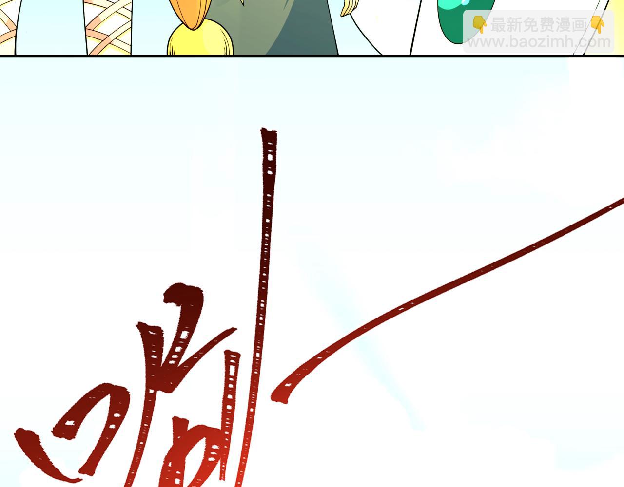 第337话 高丽篇-孙清清的回忆！162