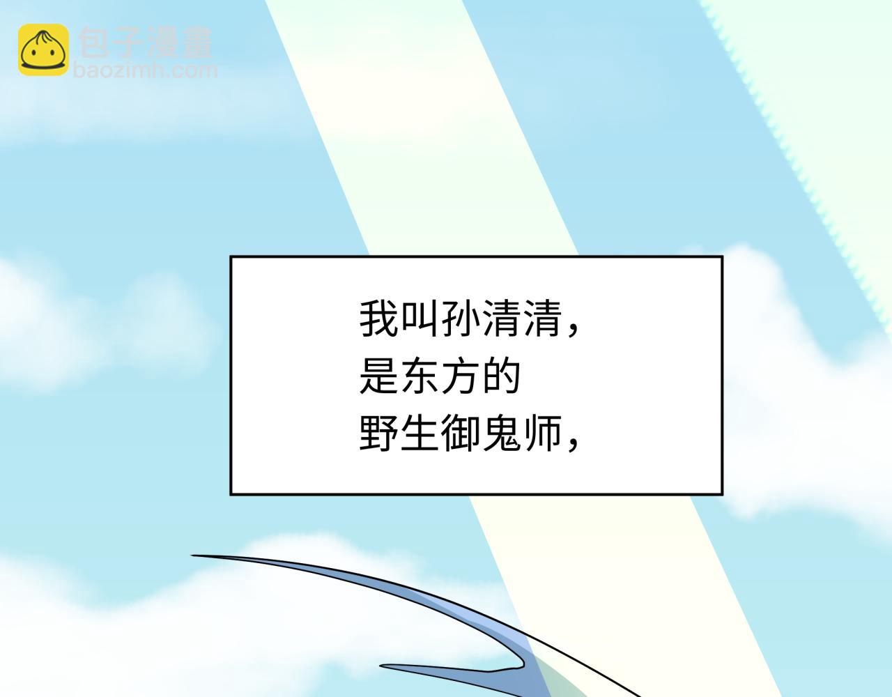第337话 高丽篇-孙清清的回忆！164