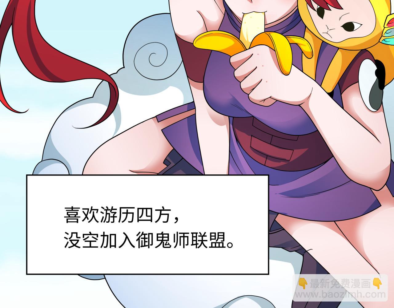 第337话 高丽篇-孙清清的回忆！166