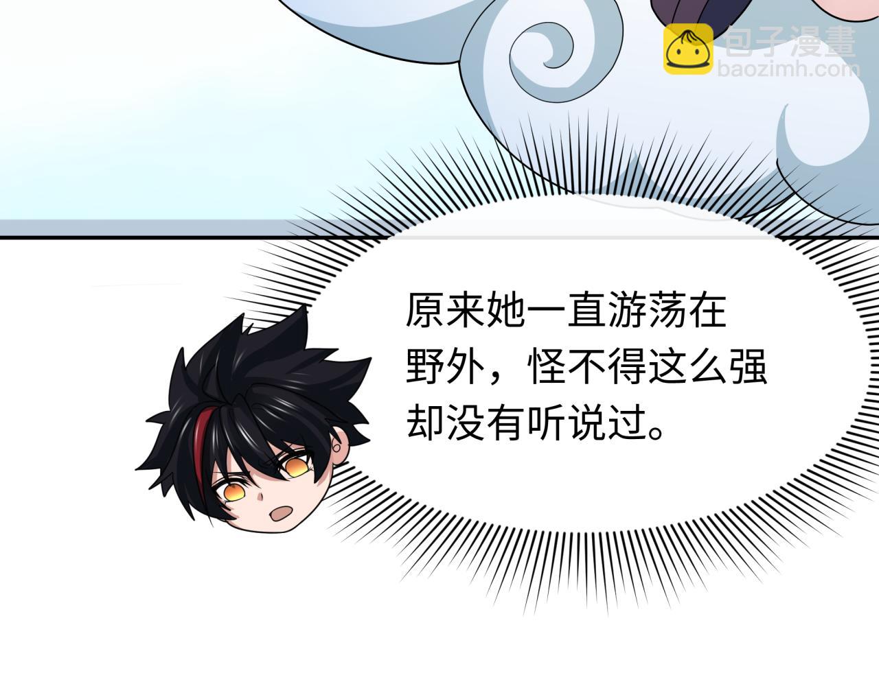 第337话 高丽篇-孙清清的回忆！167