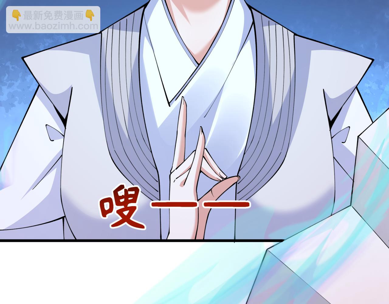 第337话 高丽篇-孙清清的回忆！17