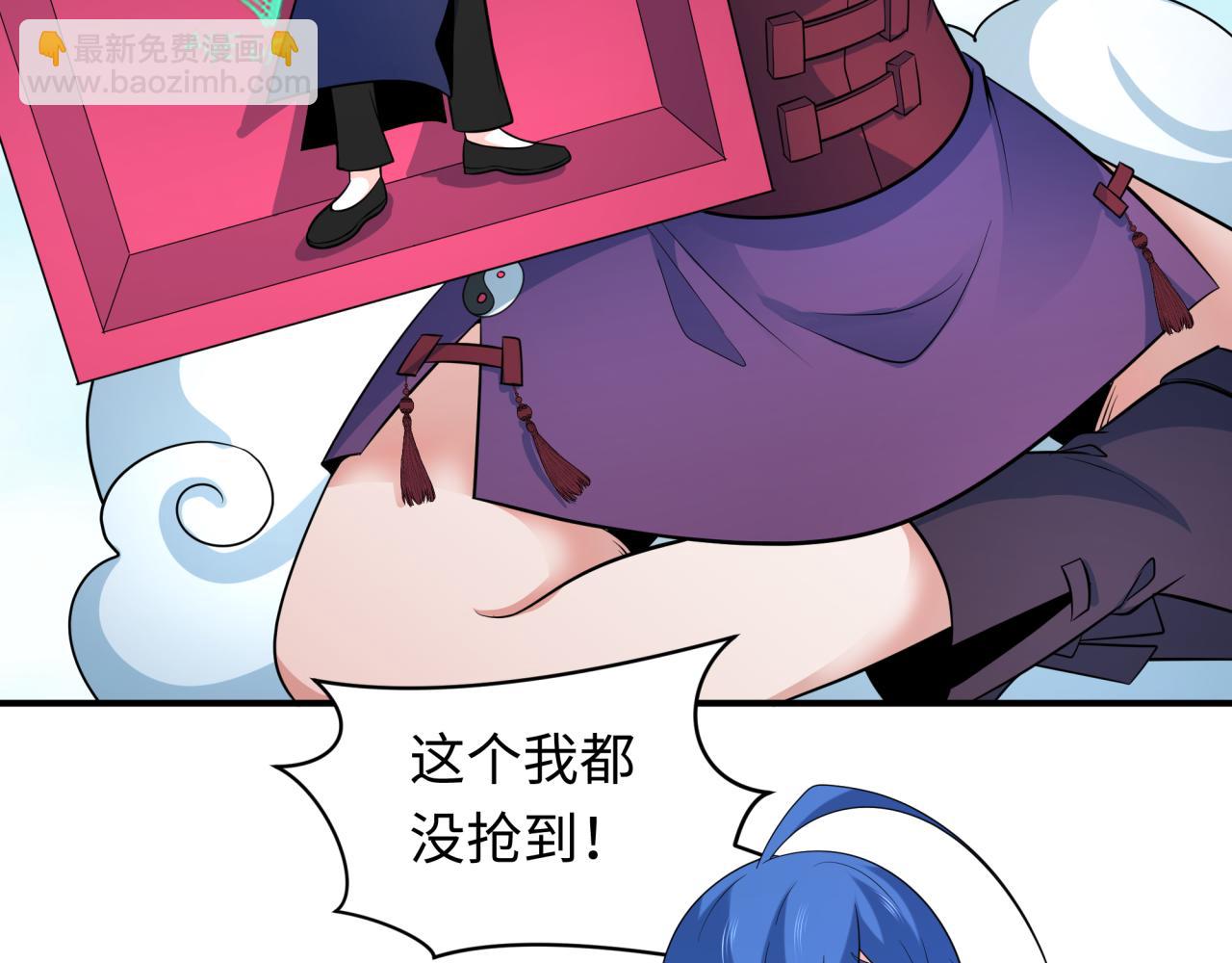 第337话 高丽篇-孙清清的回忆！175