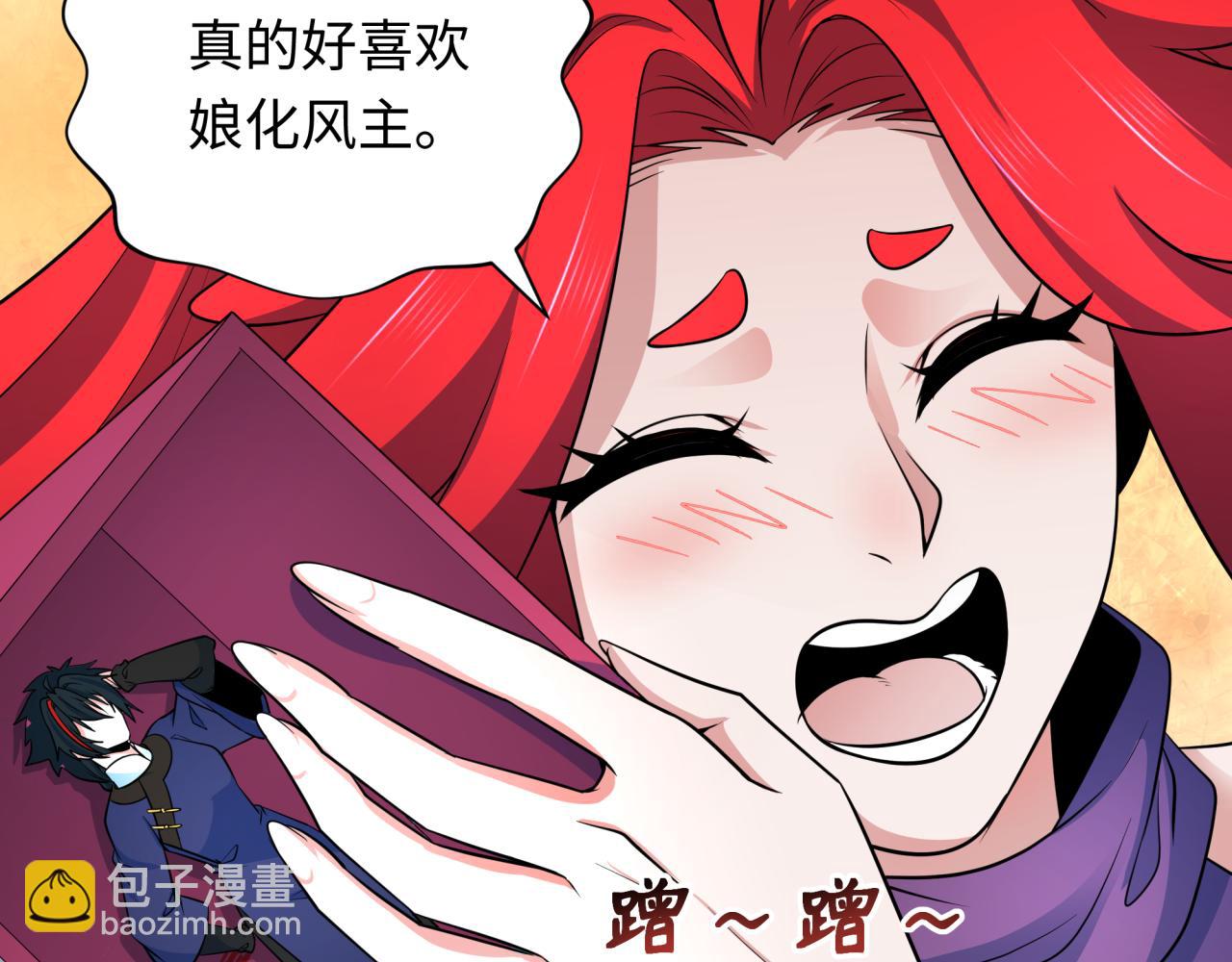 第337话 高丽篇-孙清清的回忆！177