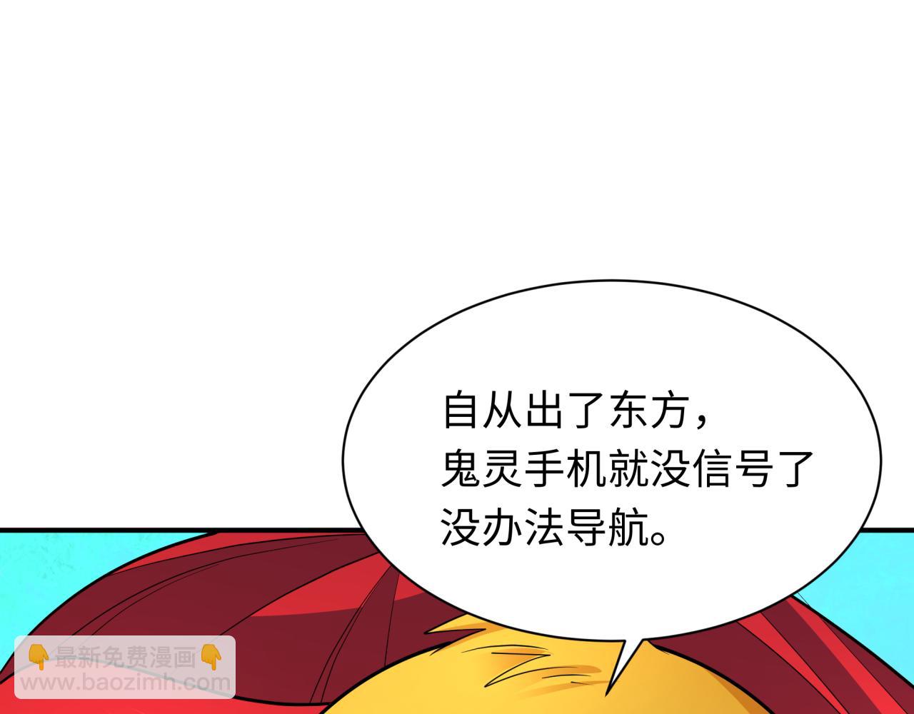 第337话 高丽篇-孙清清的回忆！179