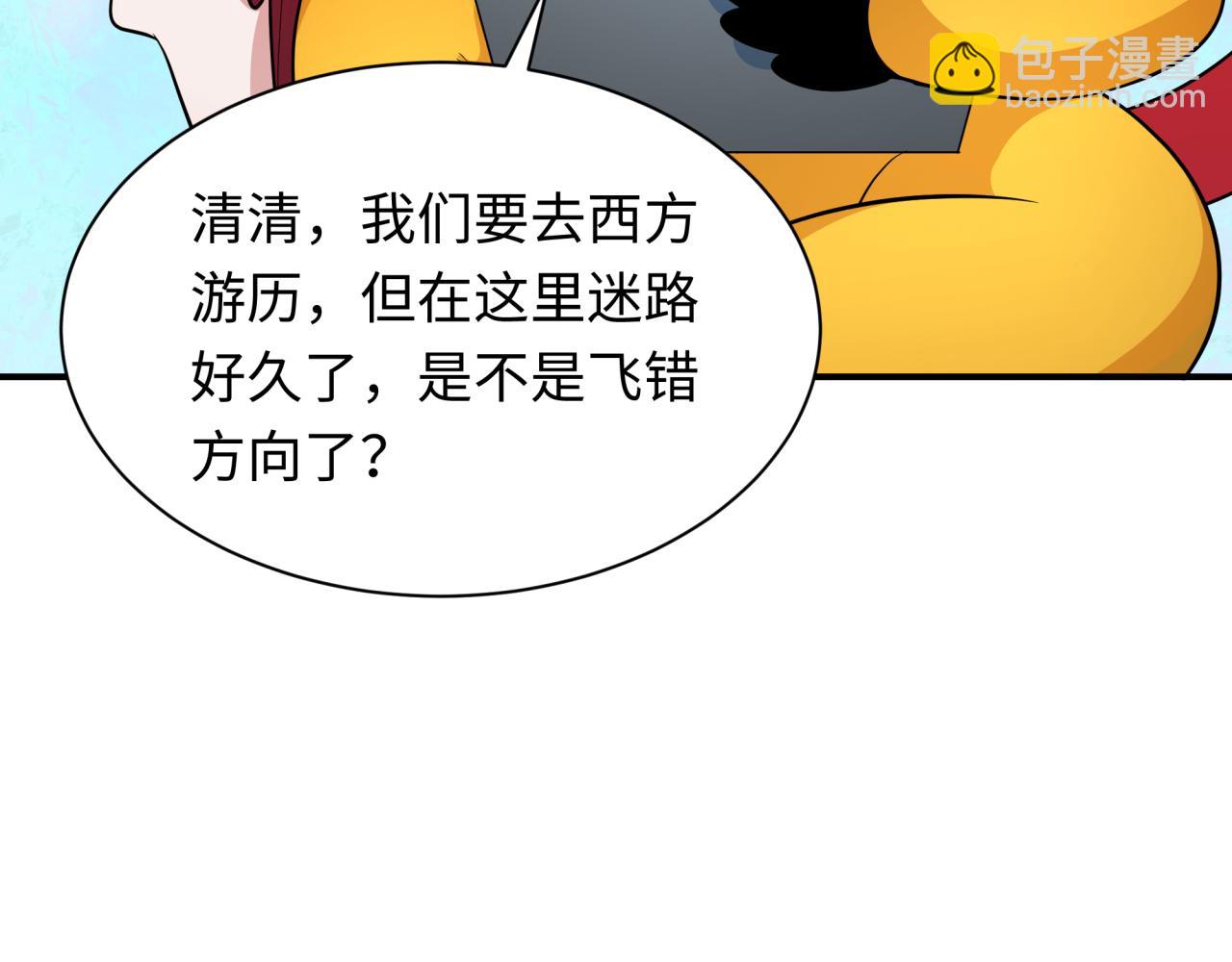 第337话 高丽篇-孙清清的回忆！181