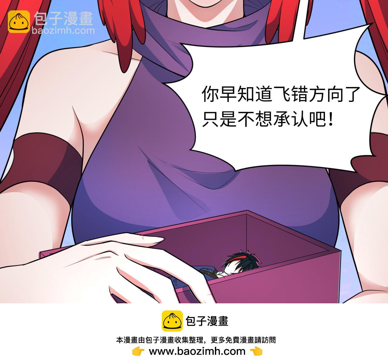 第337话 高丽篇-孙清清的回忆！184