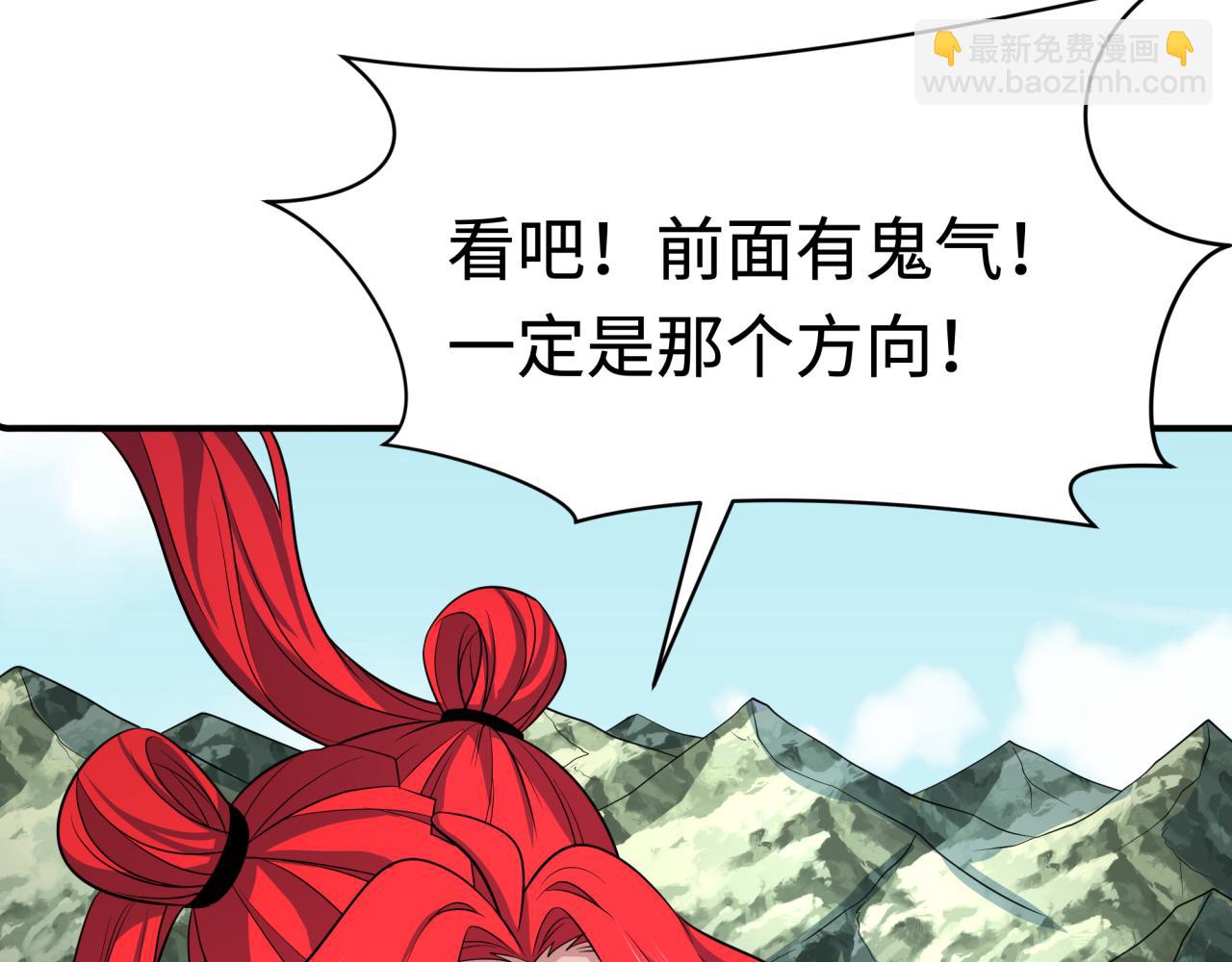 第337话 高丽篇-孙清清的回忆！186