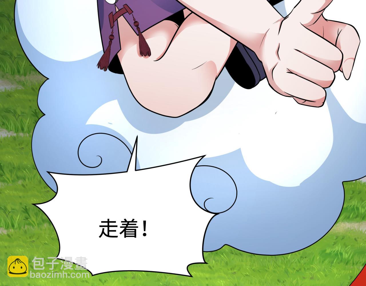 第337话 高丽篇-孙清清的回忆！188