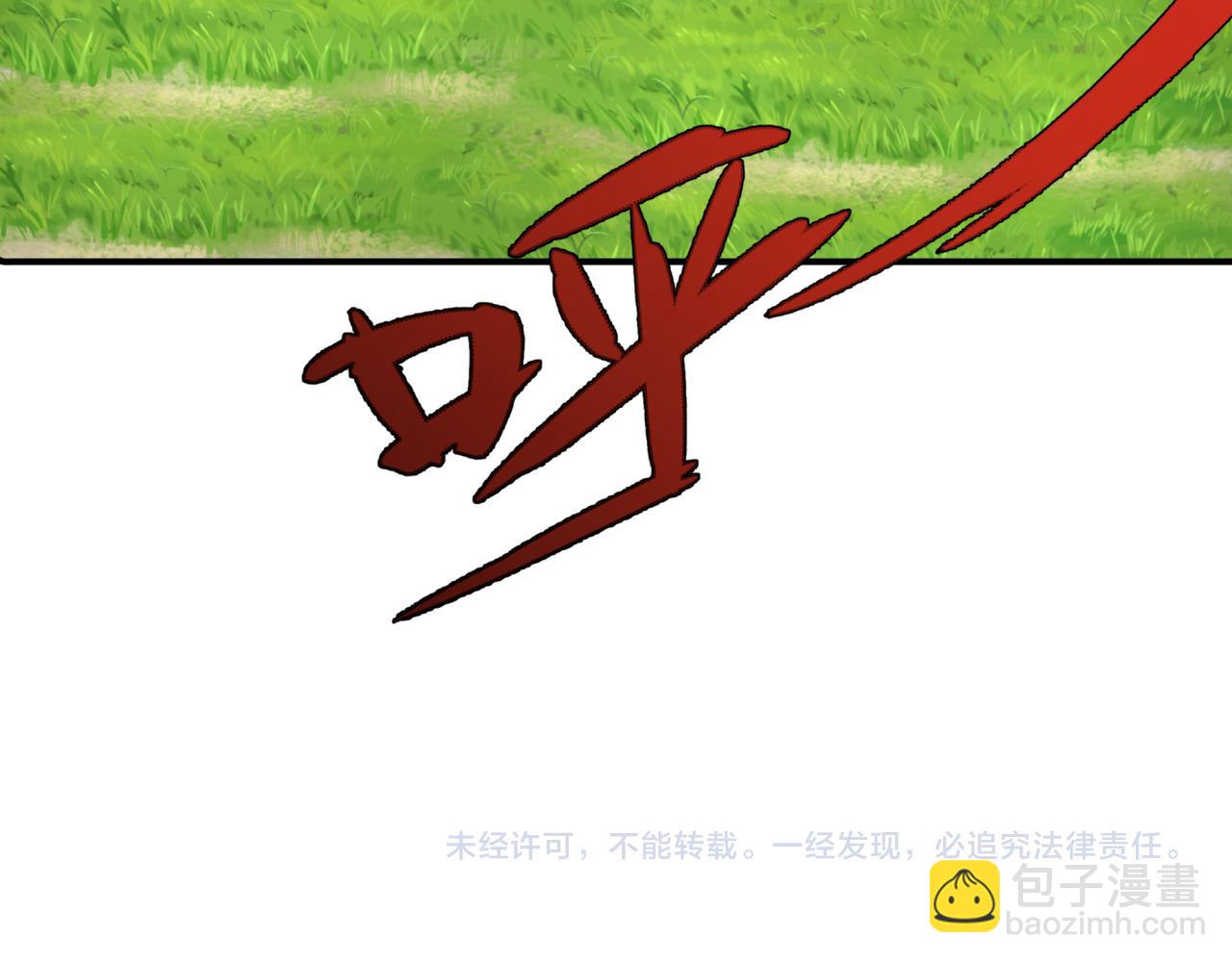 第337话 高丽篇-孙清清的回忆！189