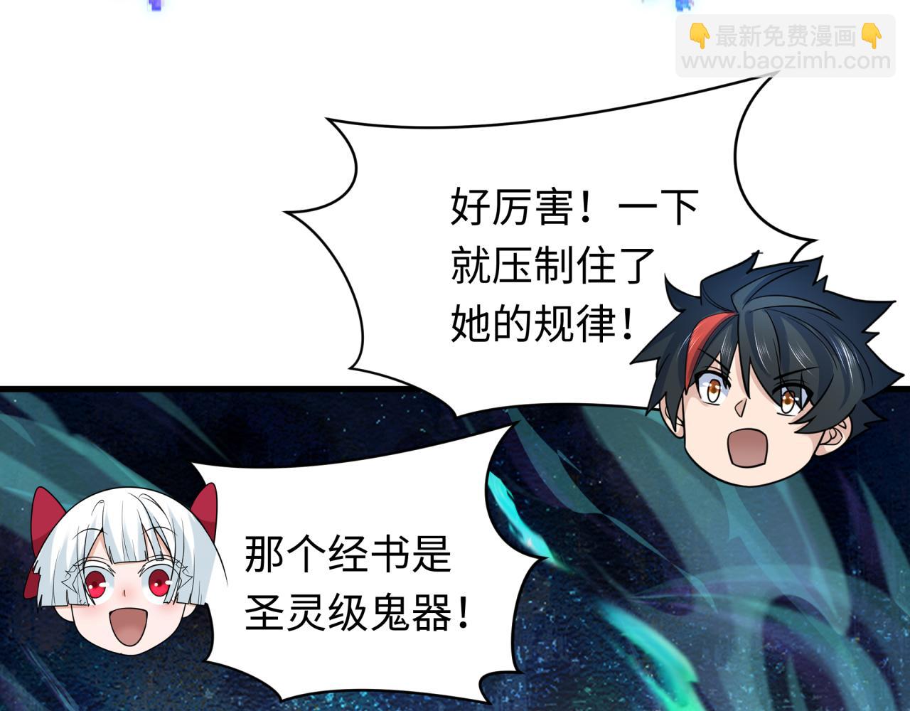 第337话 高丽篇-孙清清的回忆！22