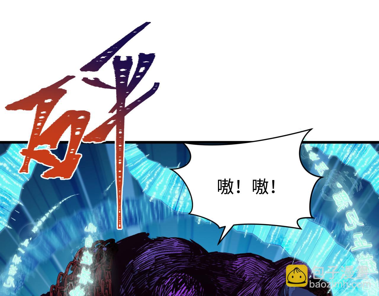 第337话 高丽篇-孙清清的回忆！26