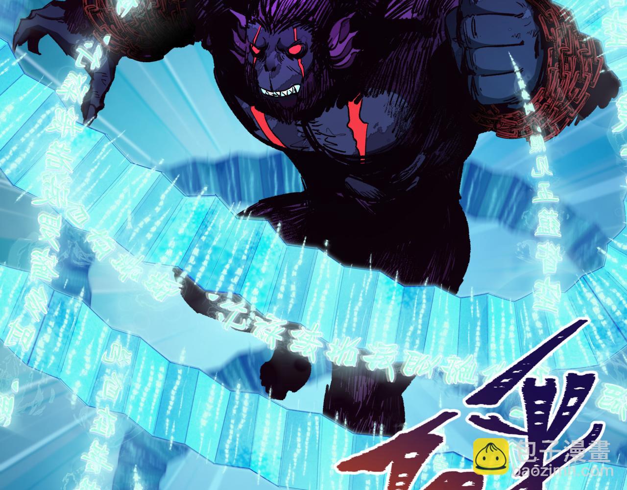 第337话 高丽篇-孙清清的回忆！27