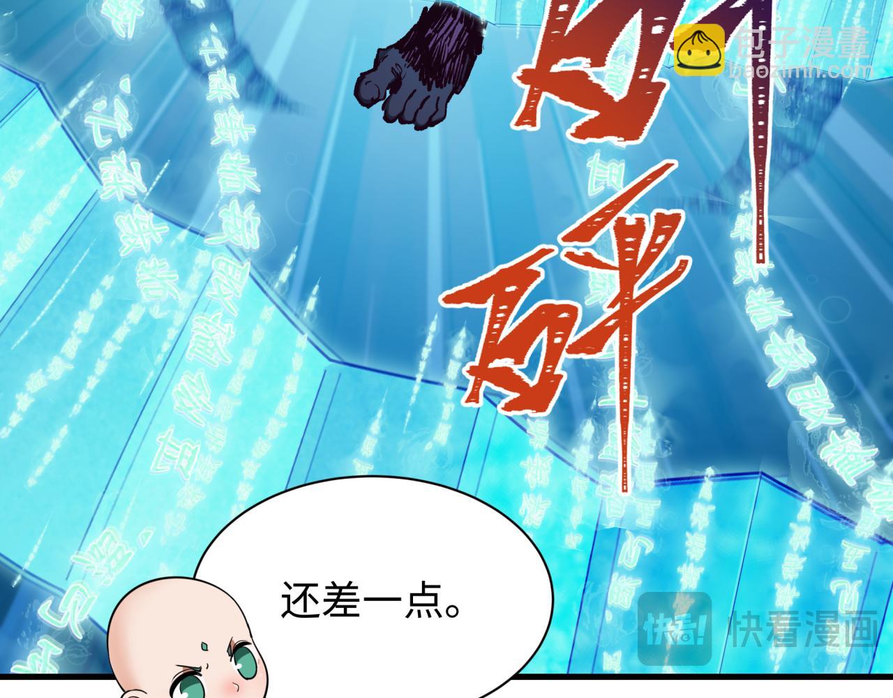 第337话 高丽篇-孙清清的回忆！28
