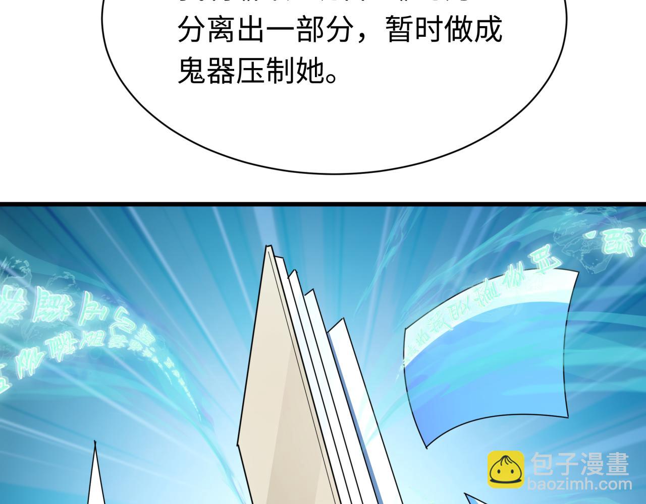 第337话 高丽篇-孙清清的回忆！32