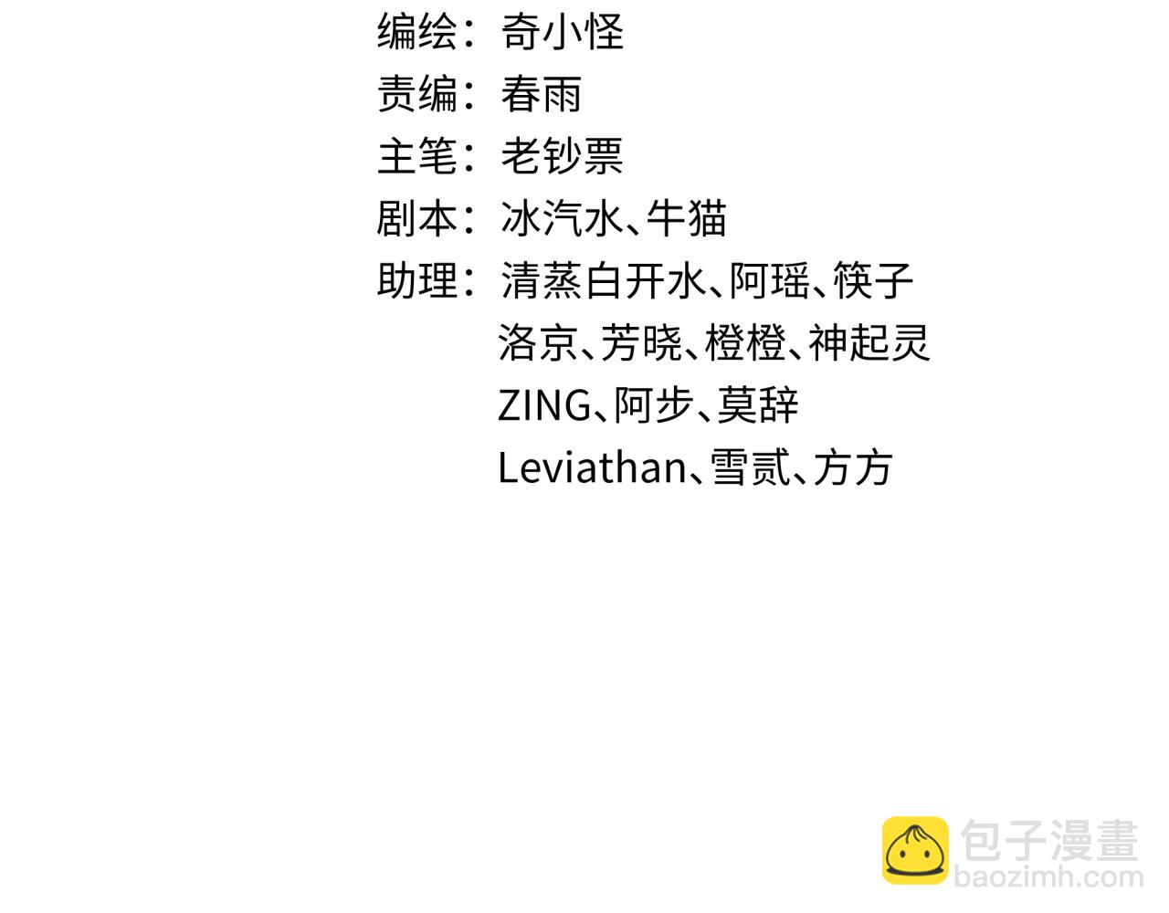 第337话 高丽篇-孙清清的回忆！4