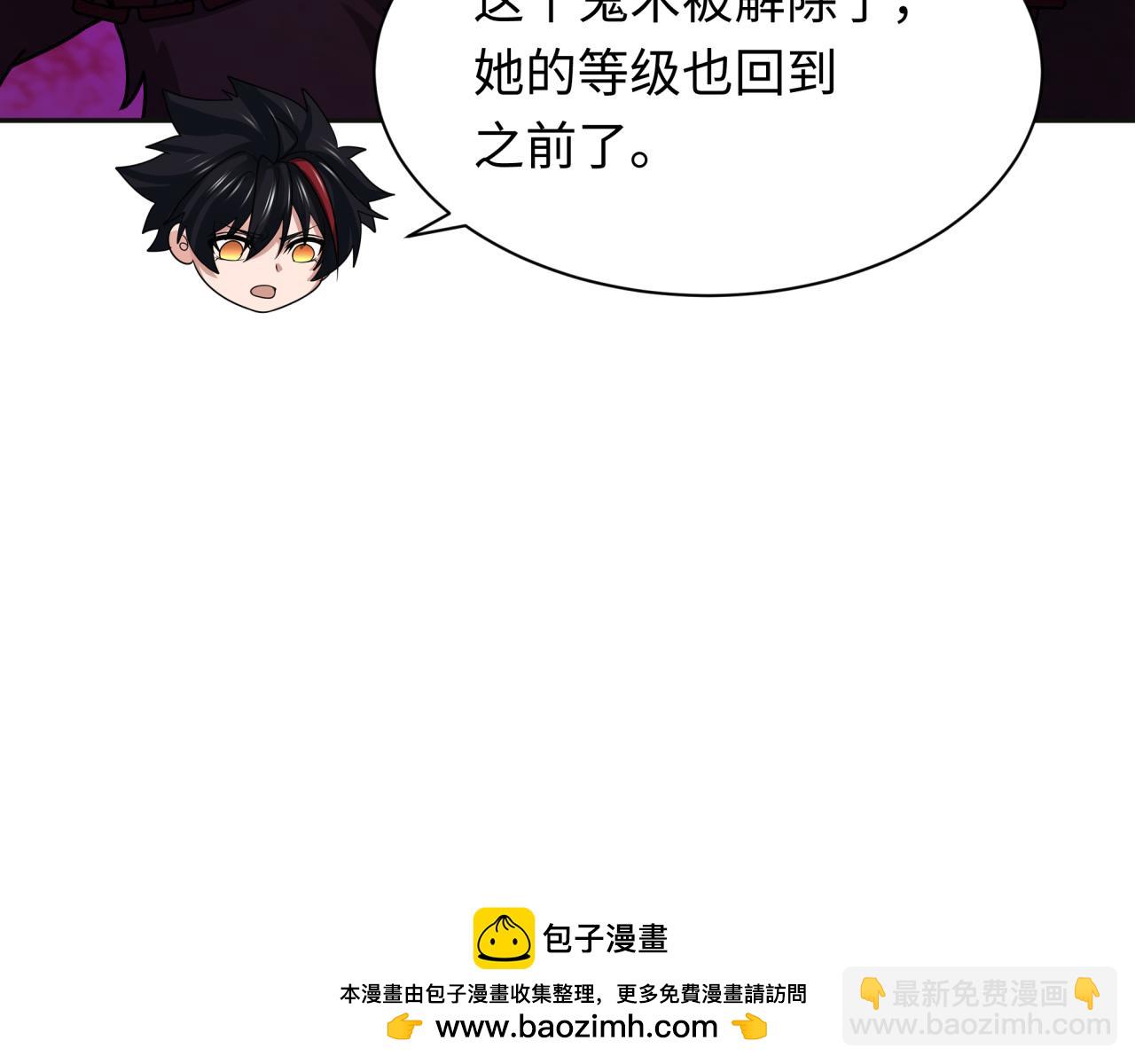 第337话 高丽篇-孙清清的回忆！49
