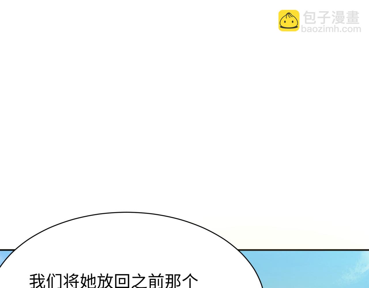 第337话 高丽篇-孙清清的回忆！59