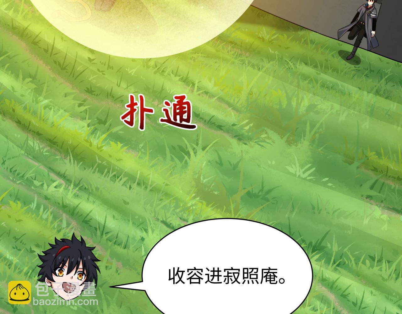 第337话 高丽篇-孙清清的回忆！67