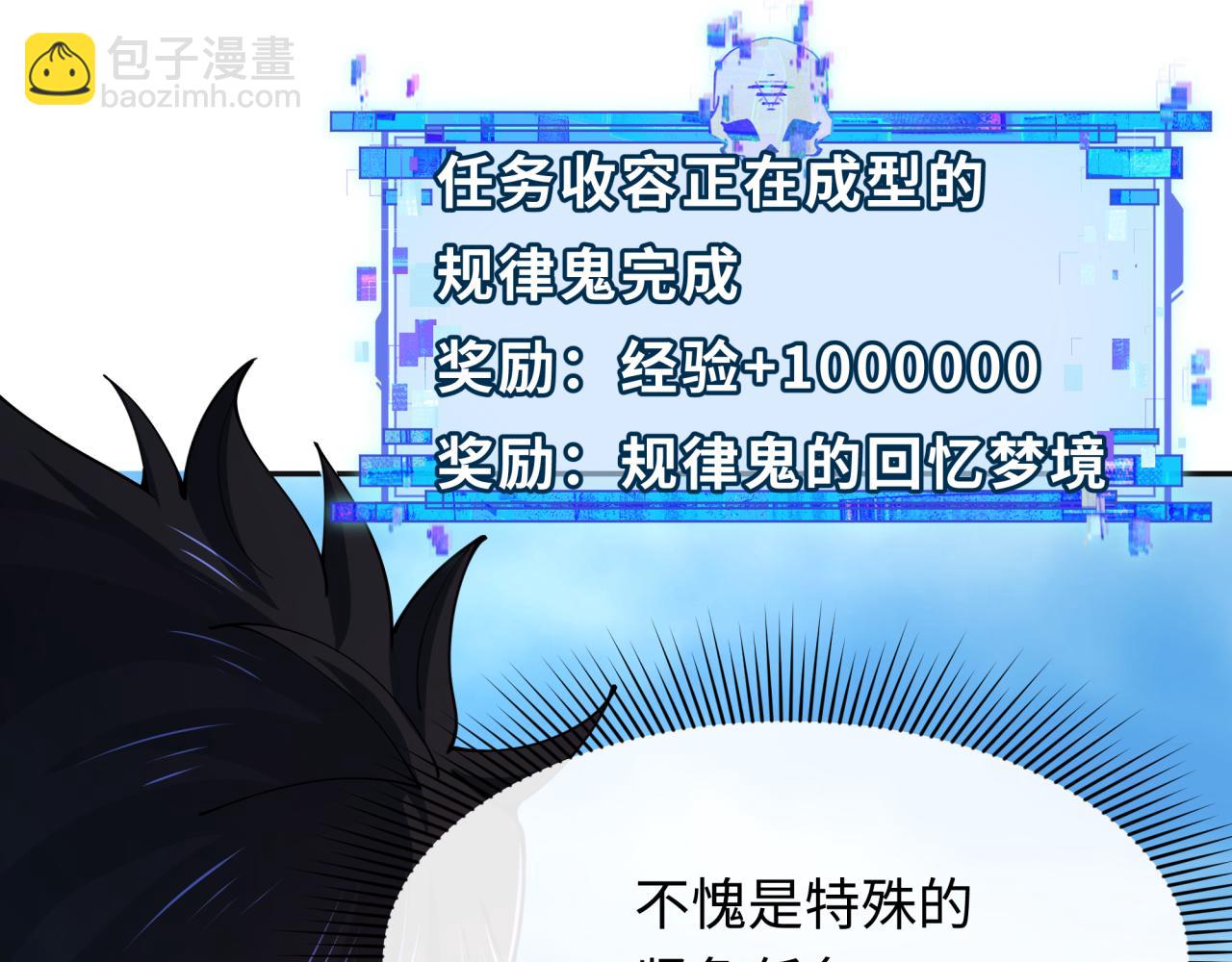 第337话 高丽篇-孙清清的回忆！69