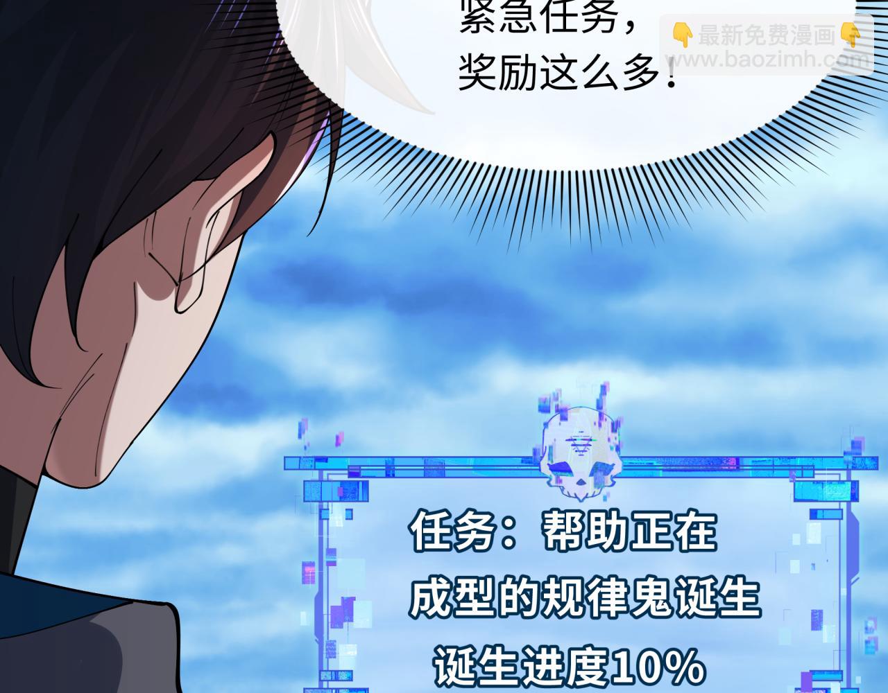 第337话 高丽篇-孙清清的回忆！70