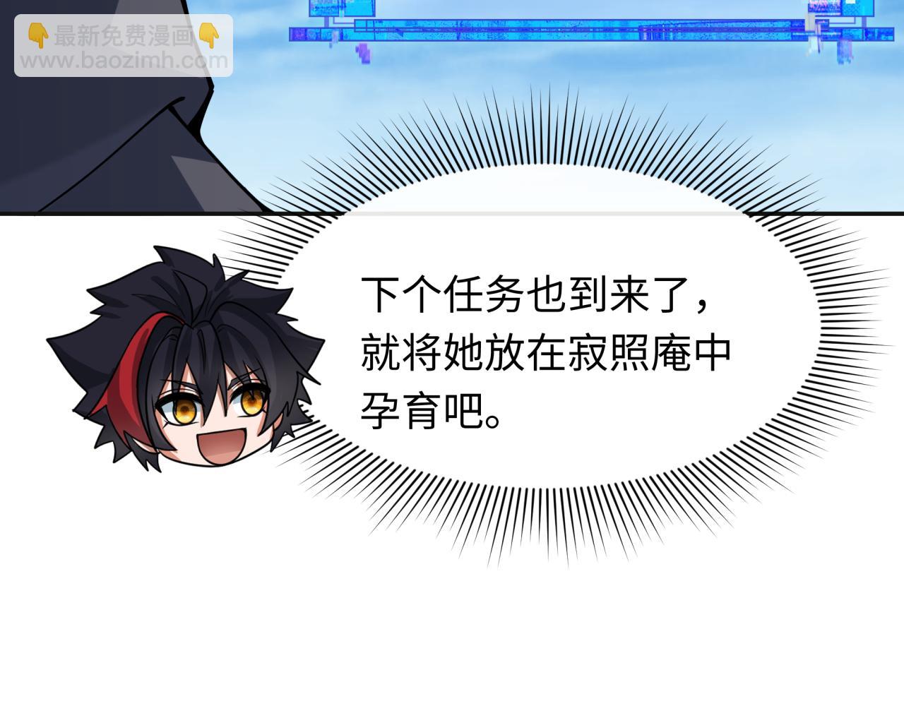 第337话 高丽篇-孙清清的回忆！71