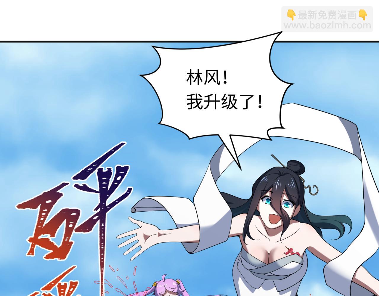 第337话 高丽篇-孙清清的回忆！72